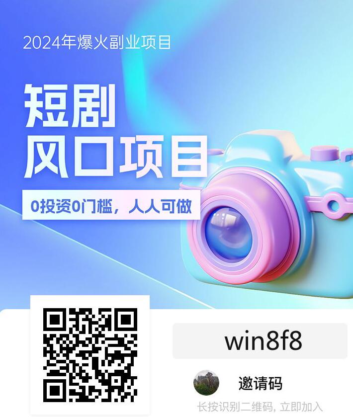 学生赚钱选择哪个软件好？这里推荐好省短剧app